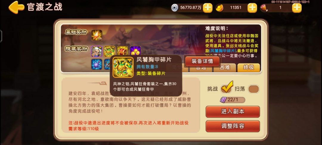 咸鱼的后果😅 4