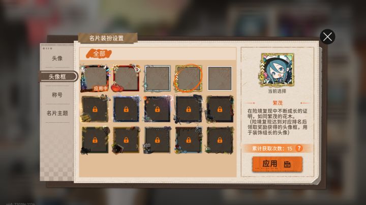 有没有跟我一样的截图