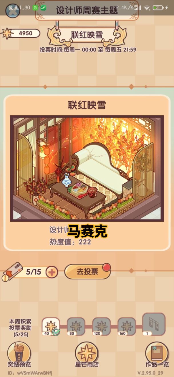 周赛的痛…… 4
