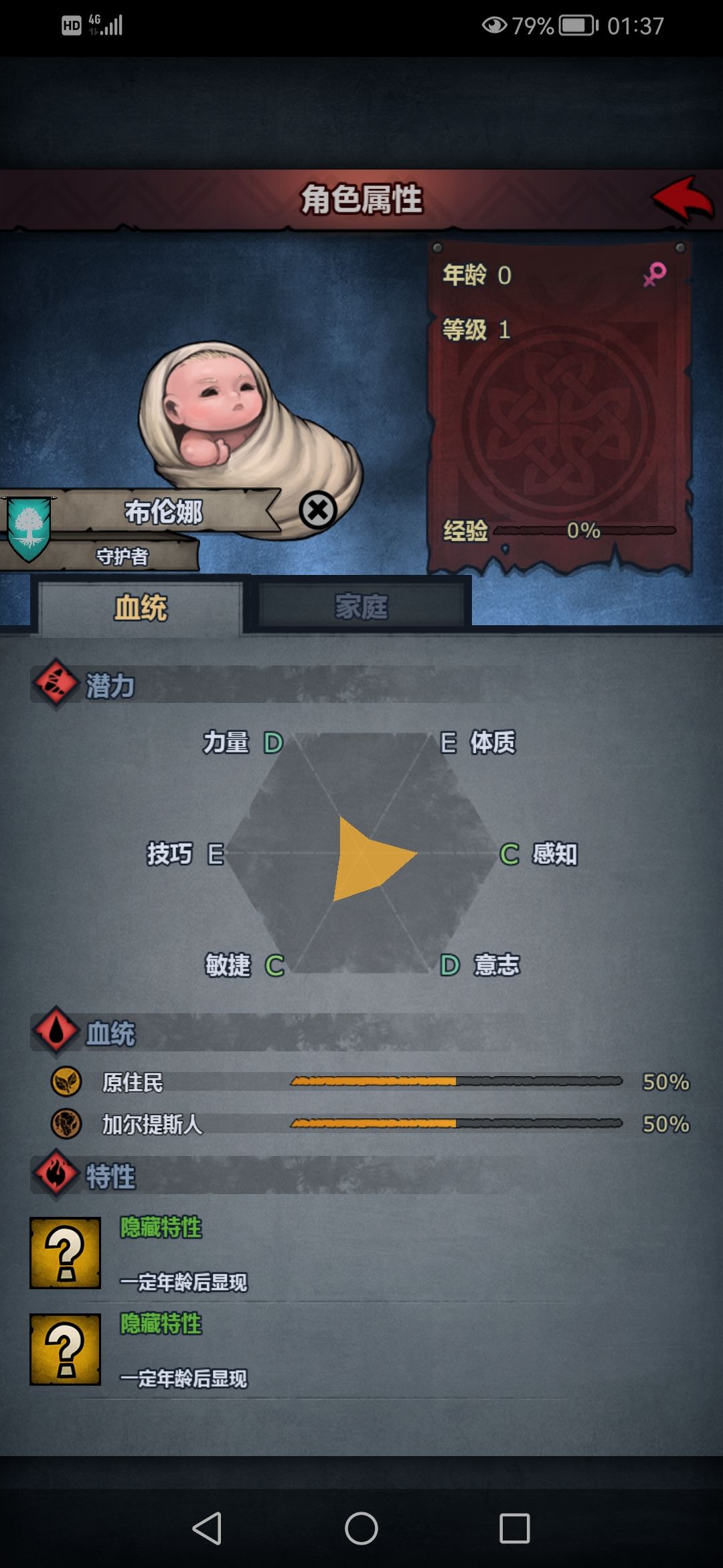 好好好,这样生是吧。 1