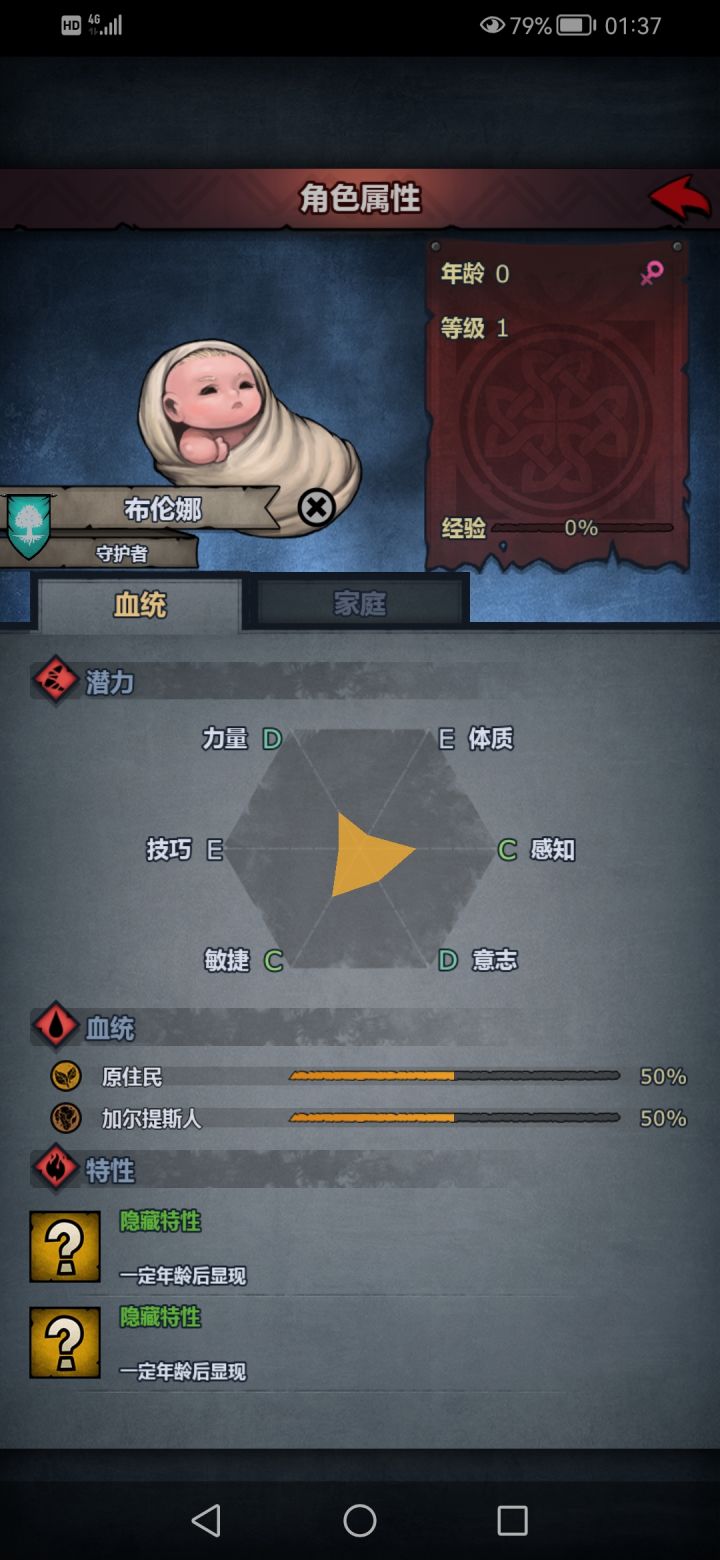 好好好，这样生是吧。截图