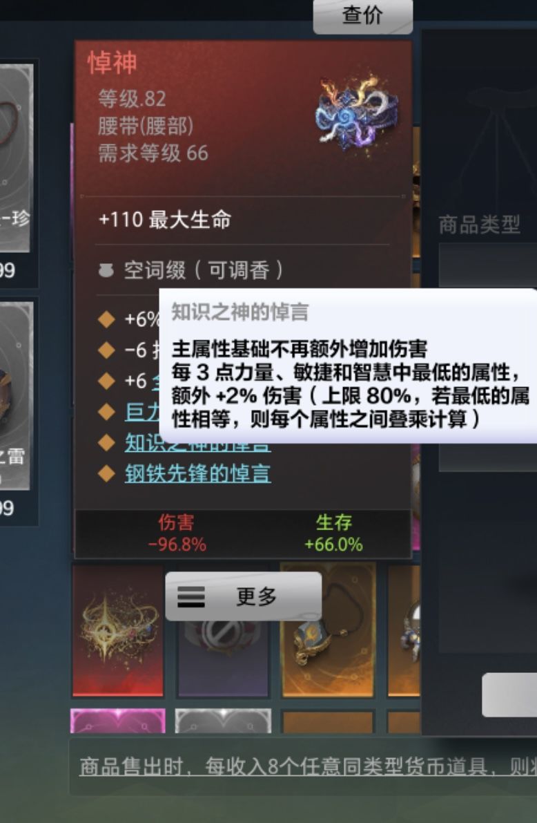 永久极品出货 1