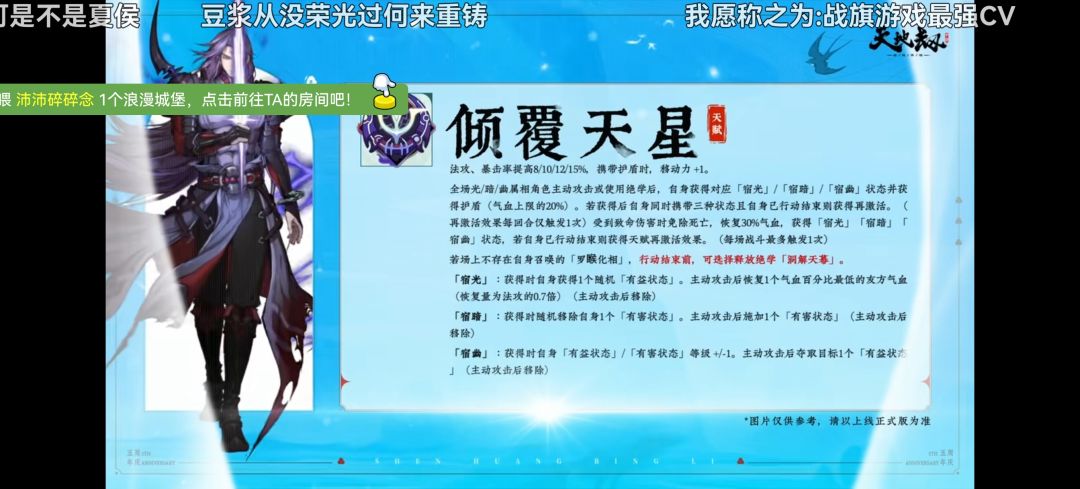 哪只更强点? 2