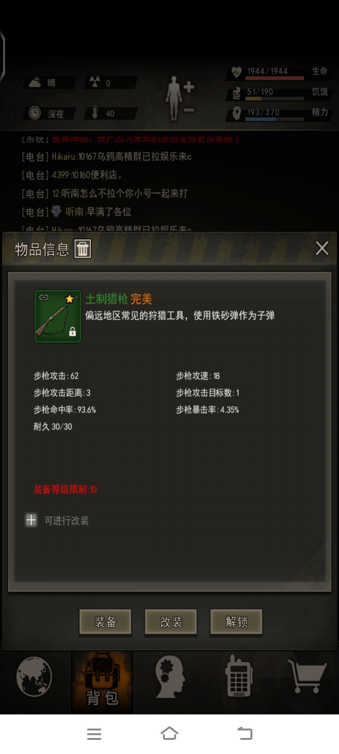 刷制作爆完美了 2