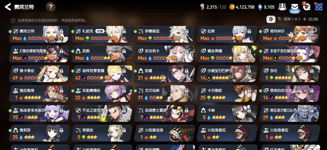 大佬们,萌新需要你们的指导 2
