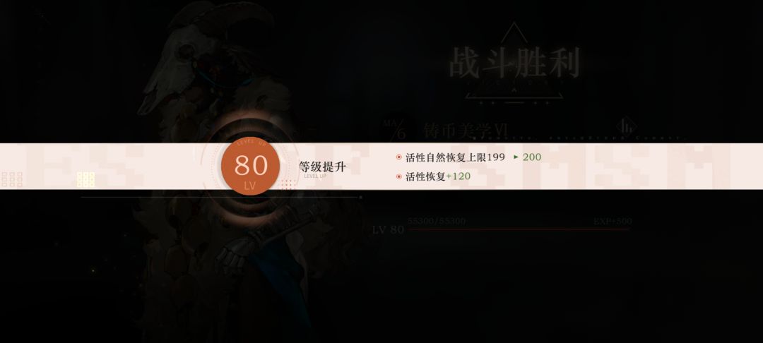 340天,杰出维尔汀! 1