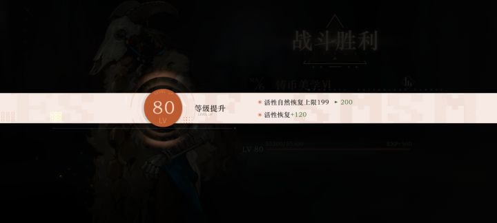 340天，杰出维尔汀！截图