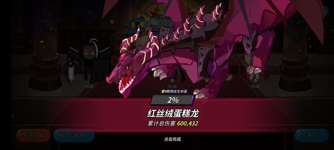 热情宫殿有没有人要加工会 1