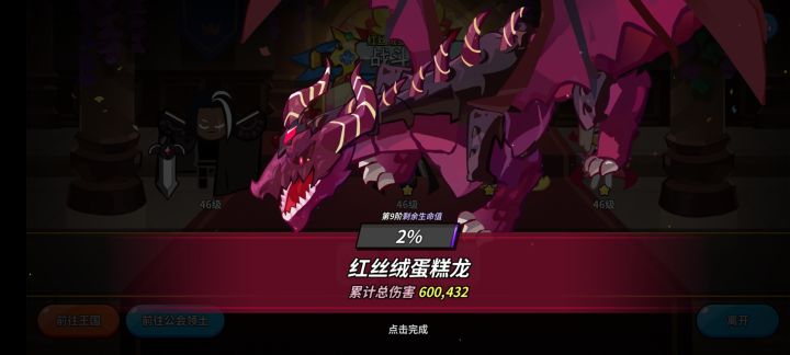 热情宫殿有没有人要加工会截图