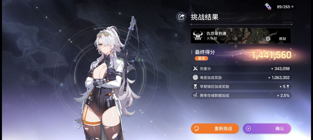 单30刻印市长二洗小丑,大龟裂145W 2
