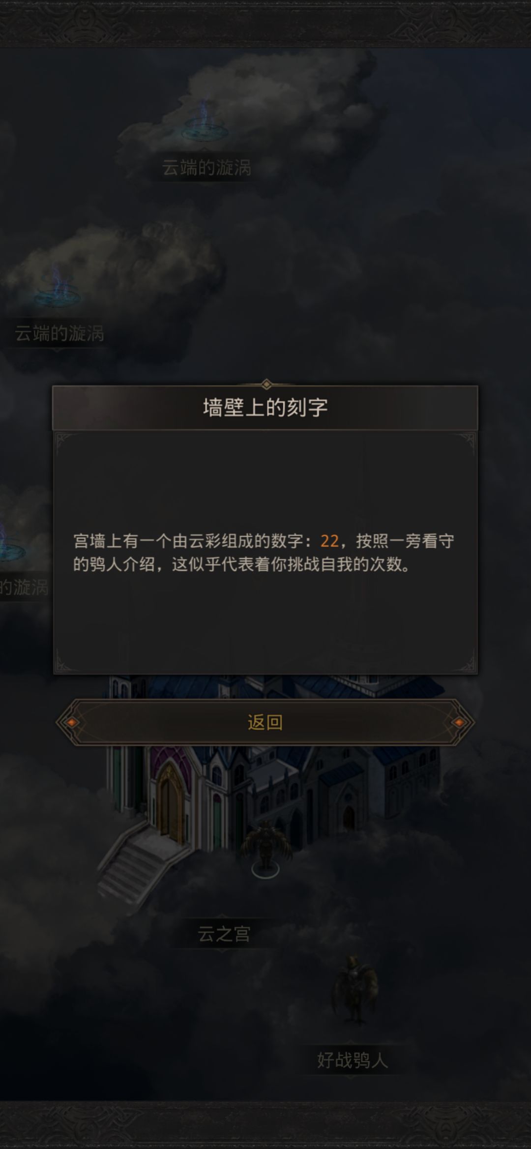 记录云之宫 3