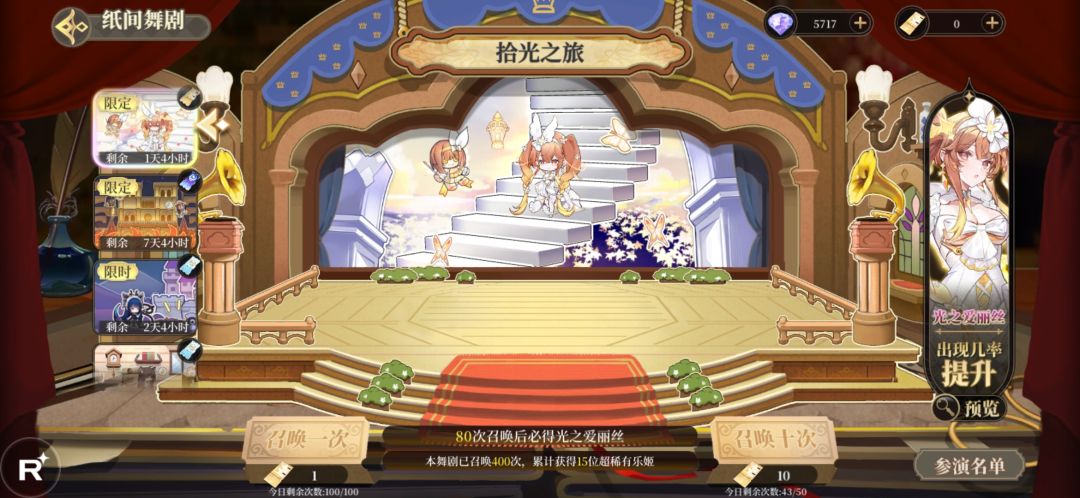 纪念 光爱 啦啦啦 3
