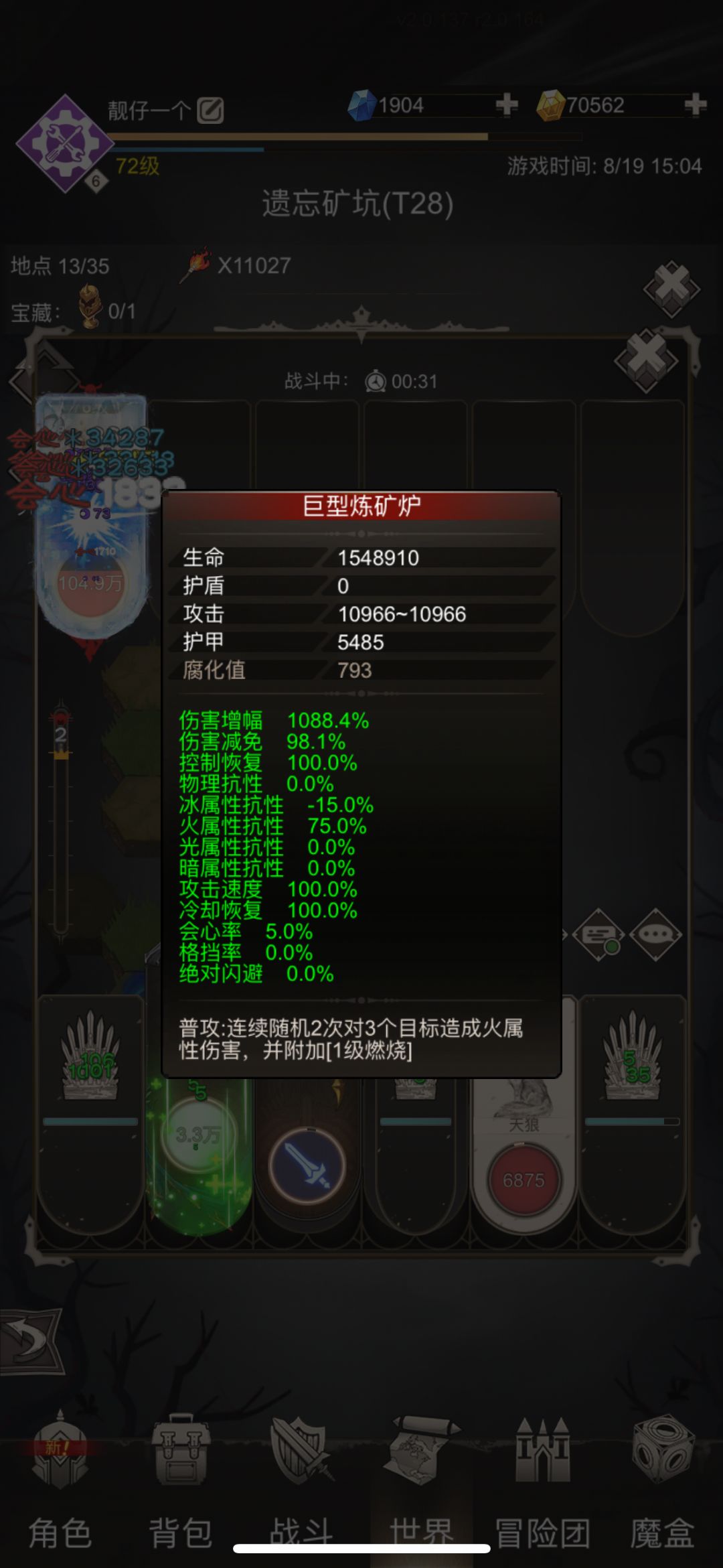 越来越无聊了 1