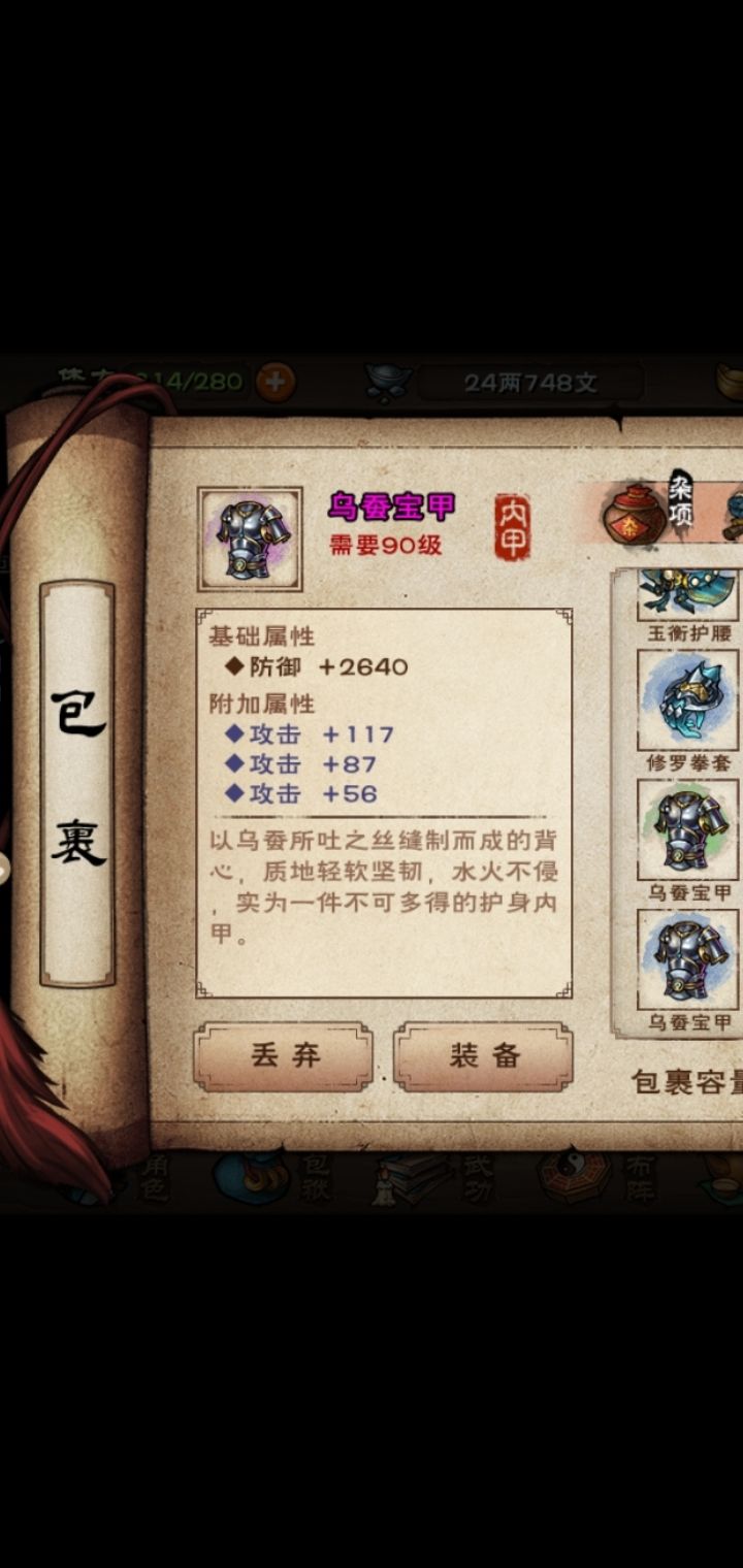 这个要不要 1