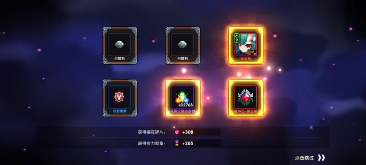我可以玩勇者吗截图