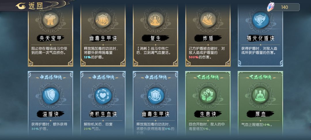 终于要过15层木塔了(零氪) 1