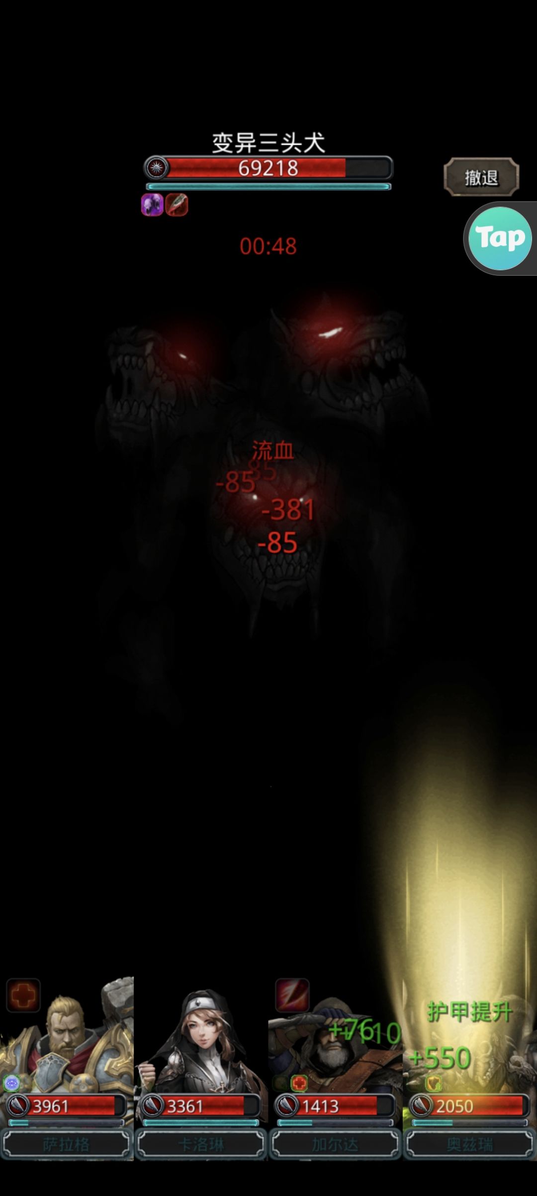 玩了这么多年游戏,还是回到了地堡 1