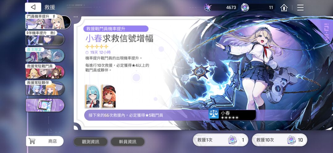 资源 2