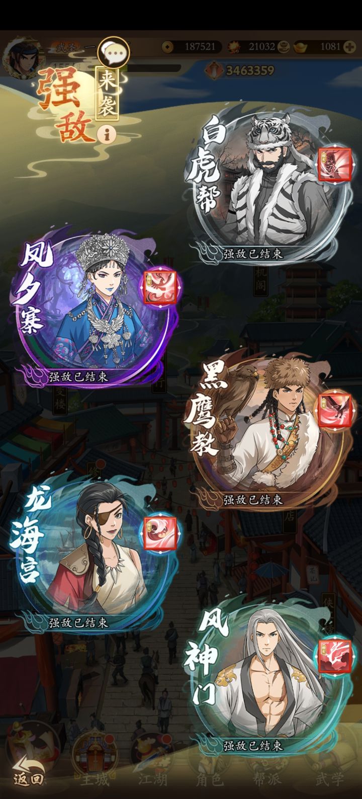 开服111天,风神门结束了截图