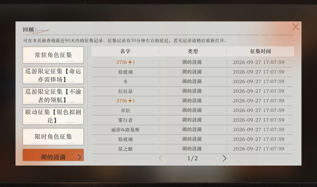 被治愈的一天 2