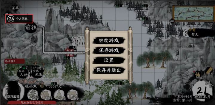 【发奖】1W预约奖励达成！快来领取福利吧！！！！截图