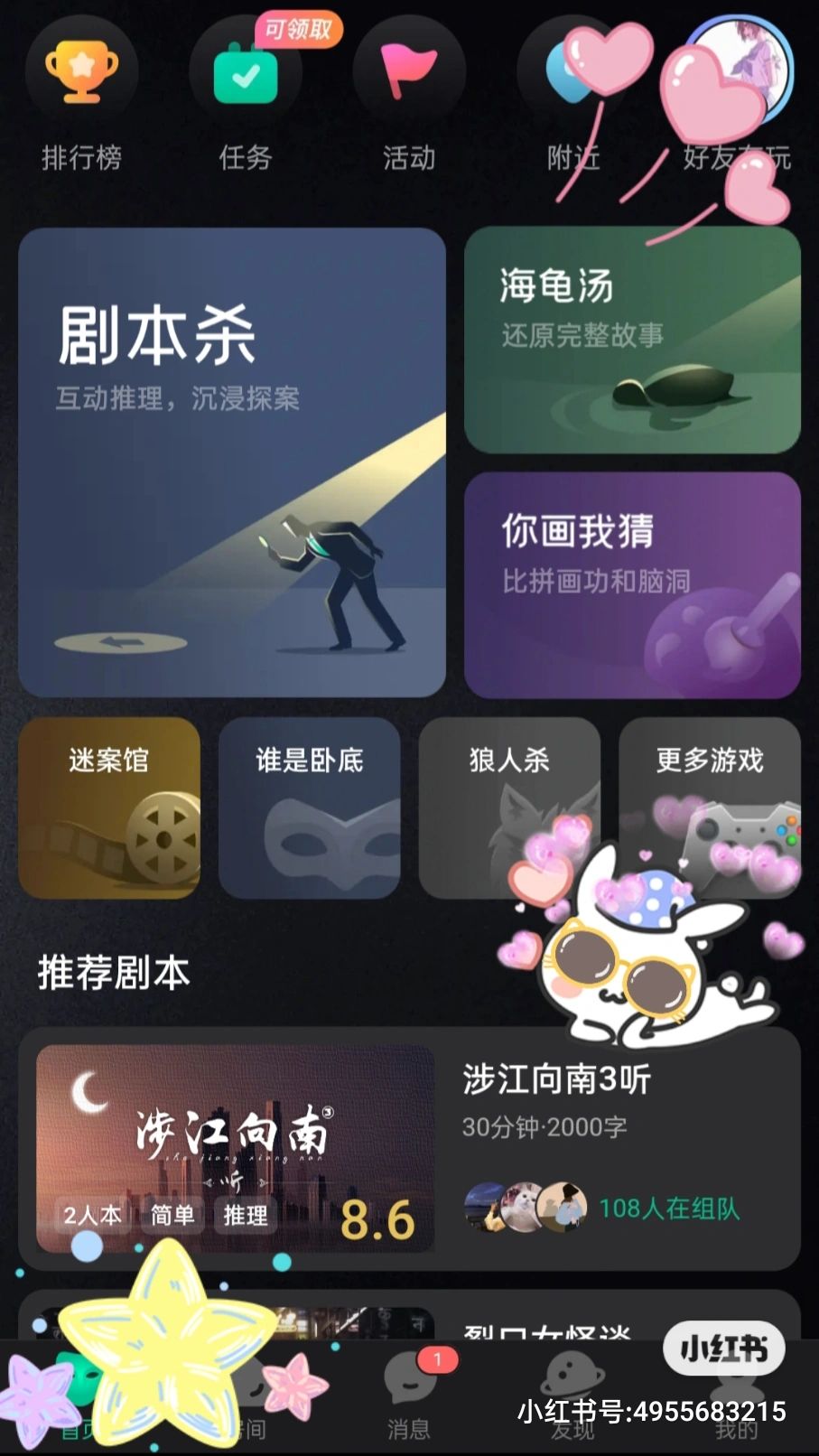 动态图片 3