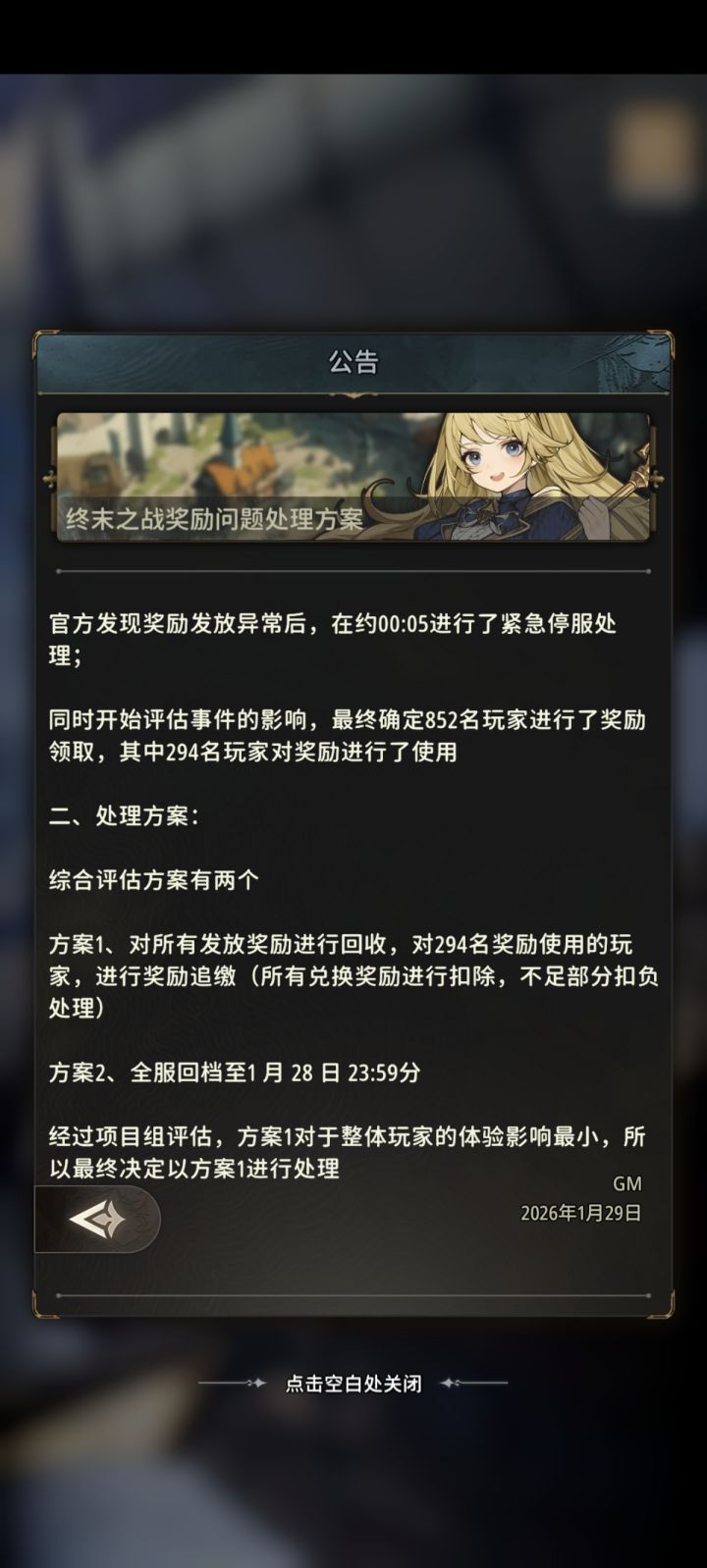 终于明白了这句话的意思截图