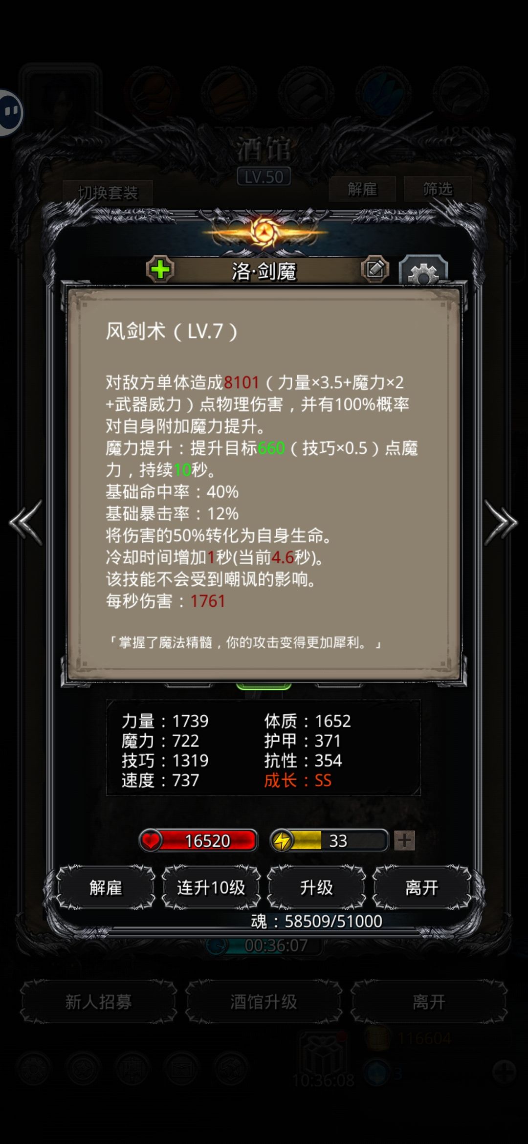 月岛未名攻略(无血法低配巫医) 2