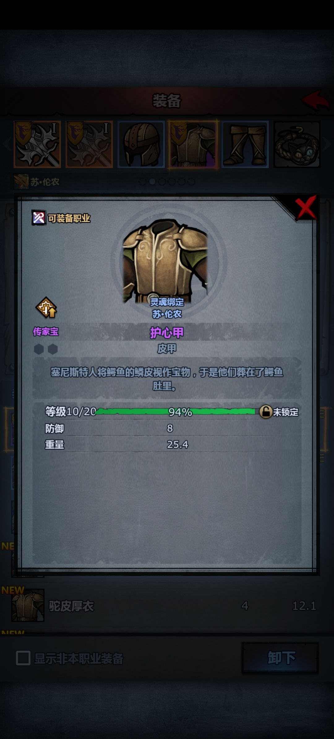 谁能救救孩子 1