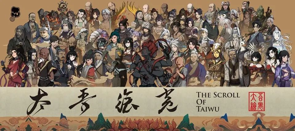 八年磨剑终出鞘!太吾绘卷v1.0完整版上线 1