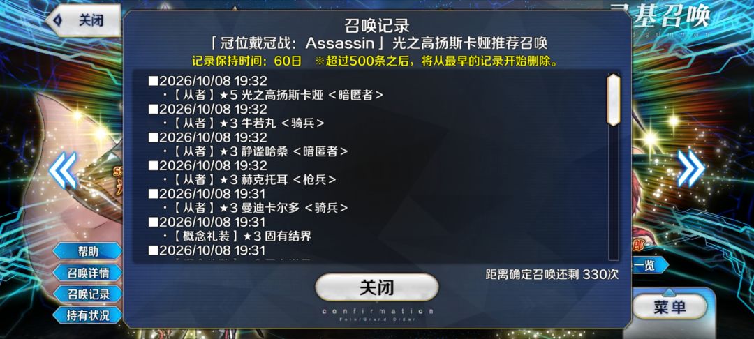 动态图片 5