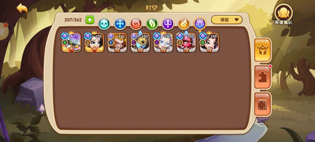 终于刷脸过了 2