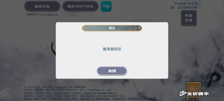 干嘛........连续三天了..........
不是28才停服更新吗..........
我缺的三天每日抽谁给我补😭截图