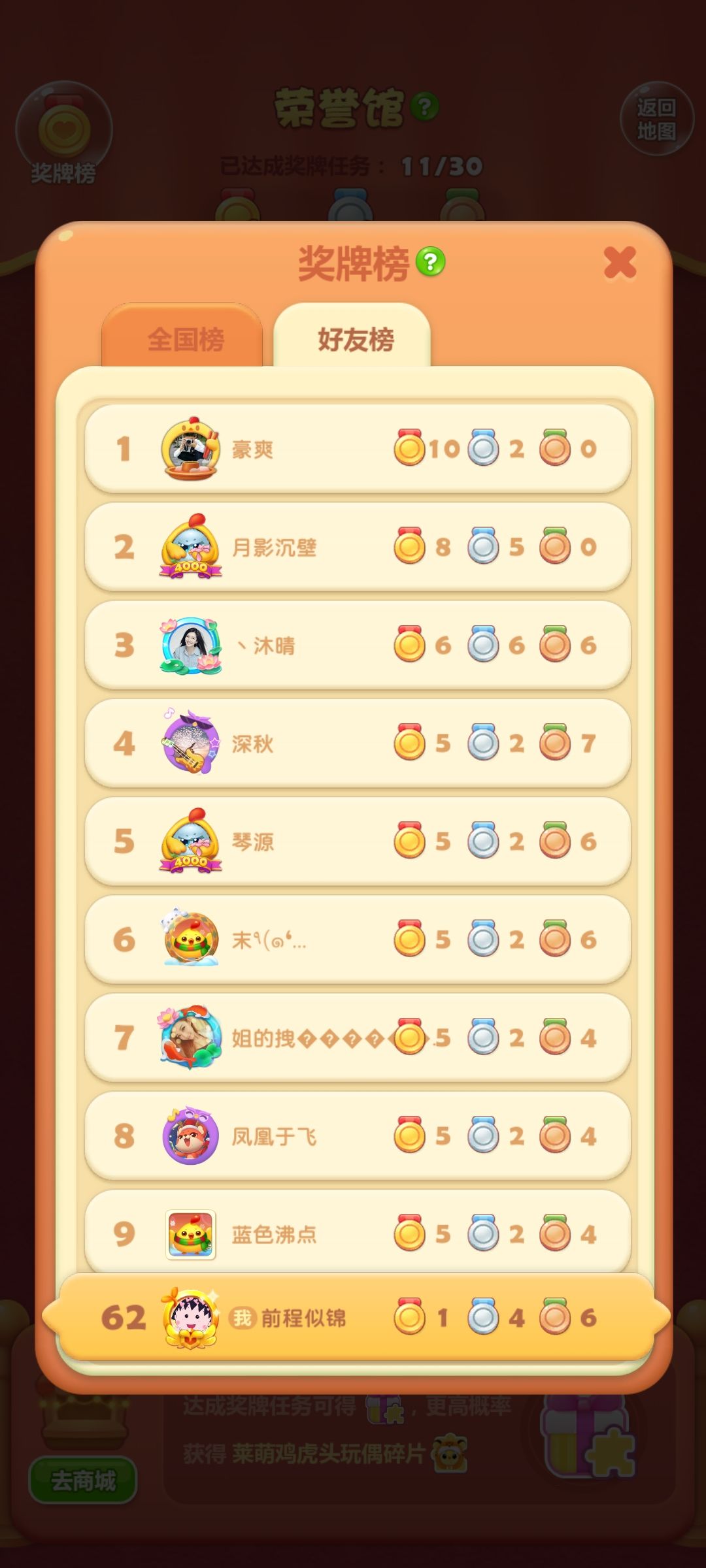 动态图片 1