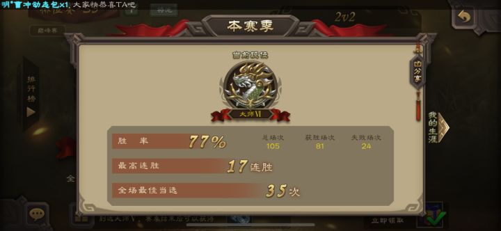 什么水平，刚玩没多久[表情_斜眼笑][表情_斜眼笑]截图