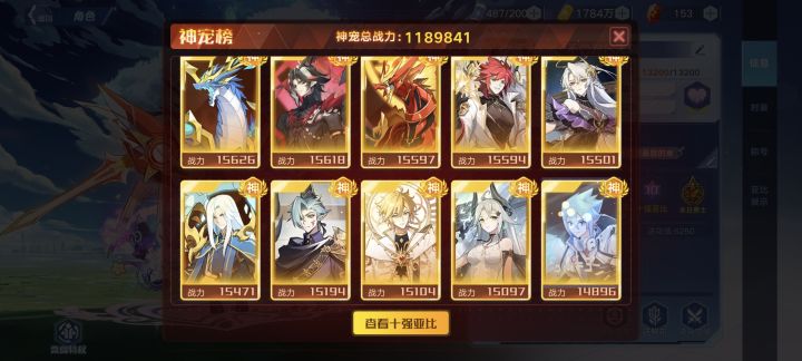 回归玩家截图