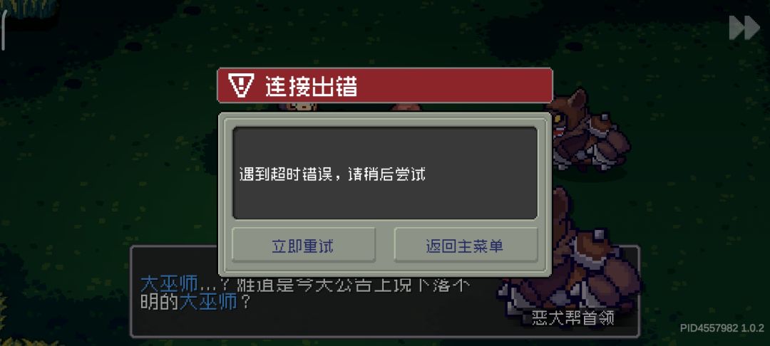 土豆烂了 1