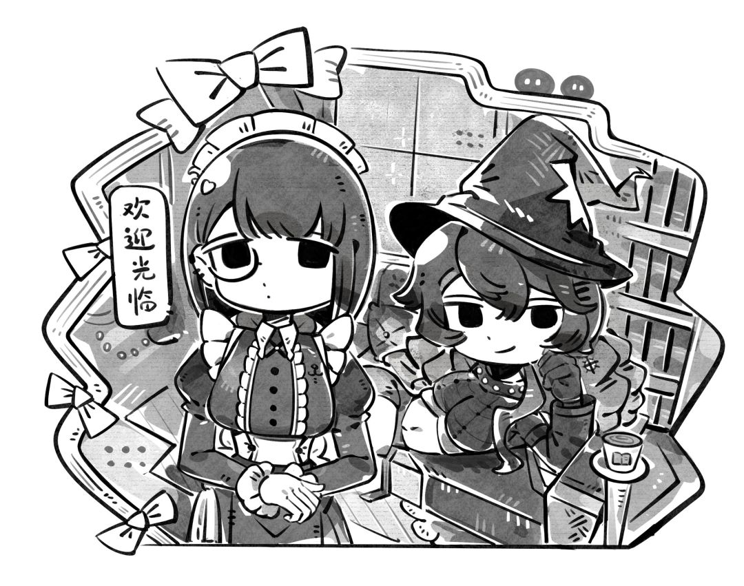 同人创作 2