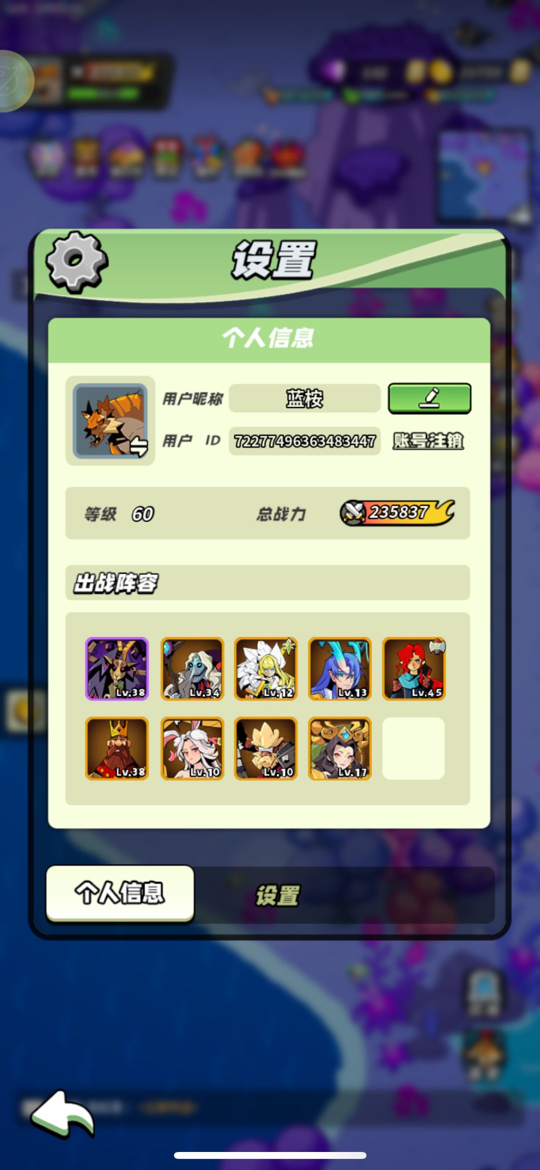 30级补打卡 1