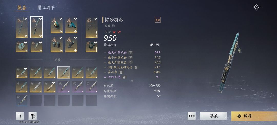 这两个那个好? 1