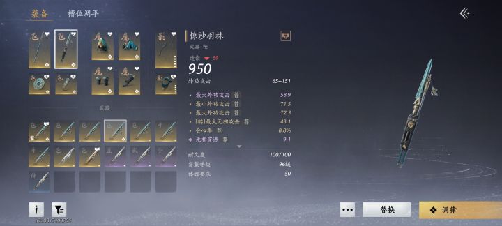 这两个那个好？截图