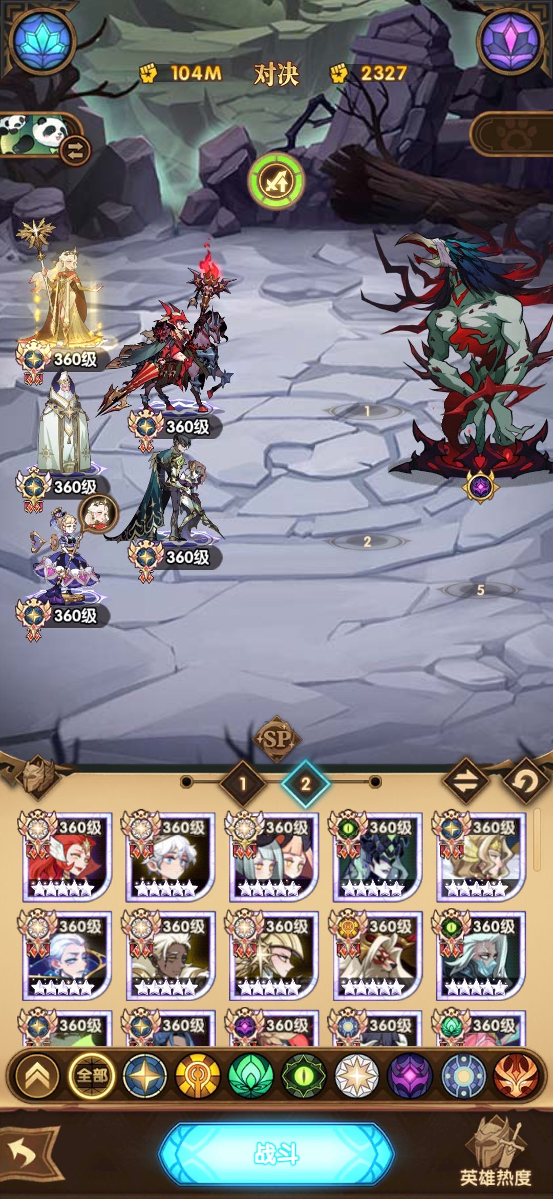 公会狩猎令123B+参考 3