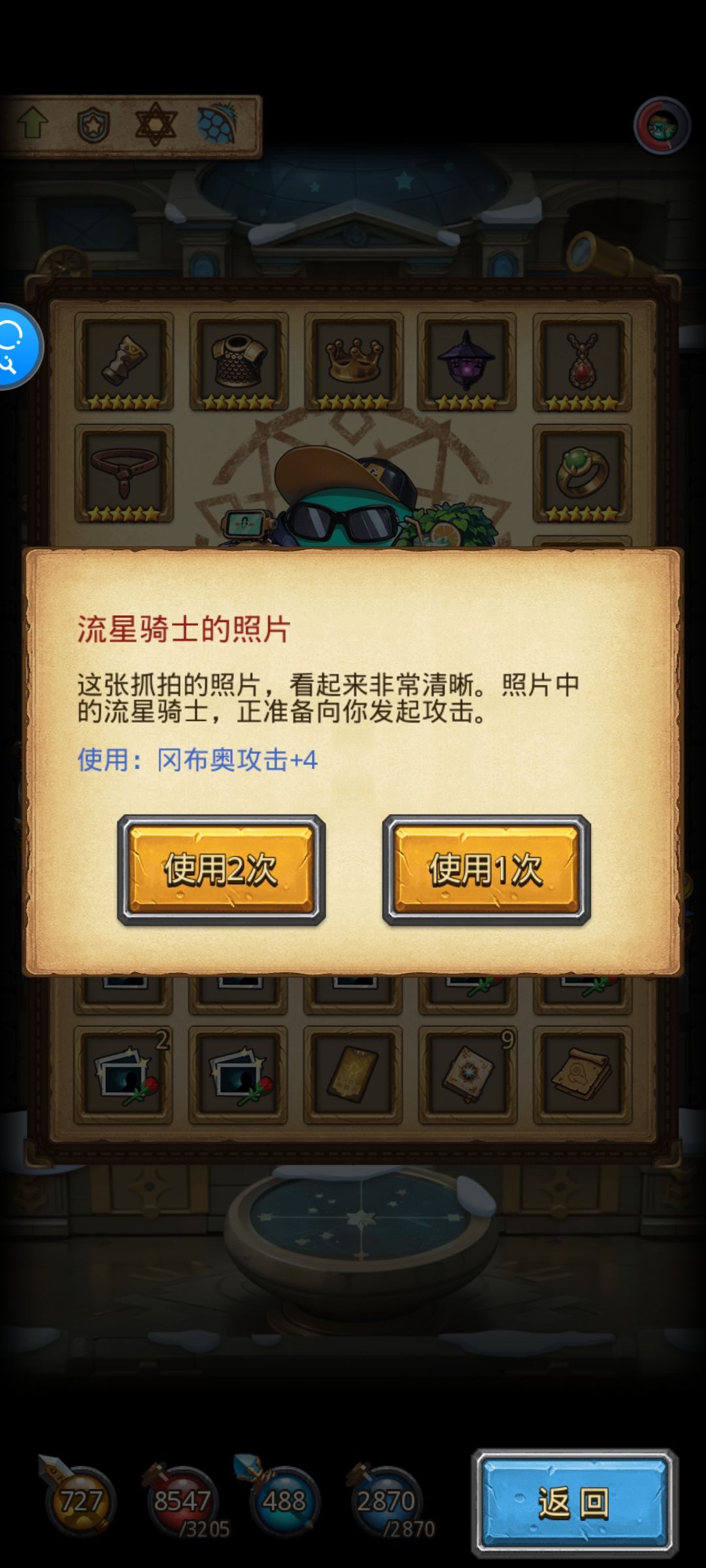 观星回廊狗仔照片 2
