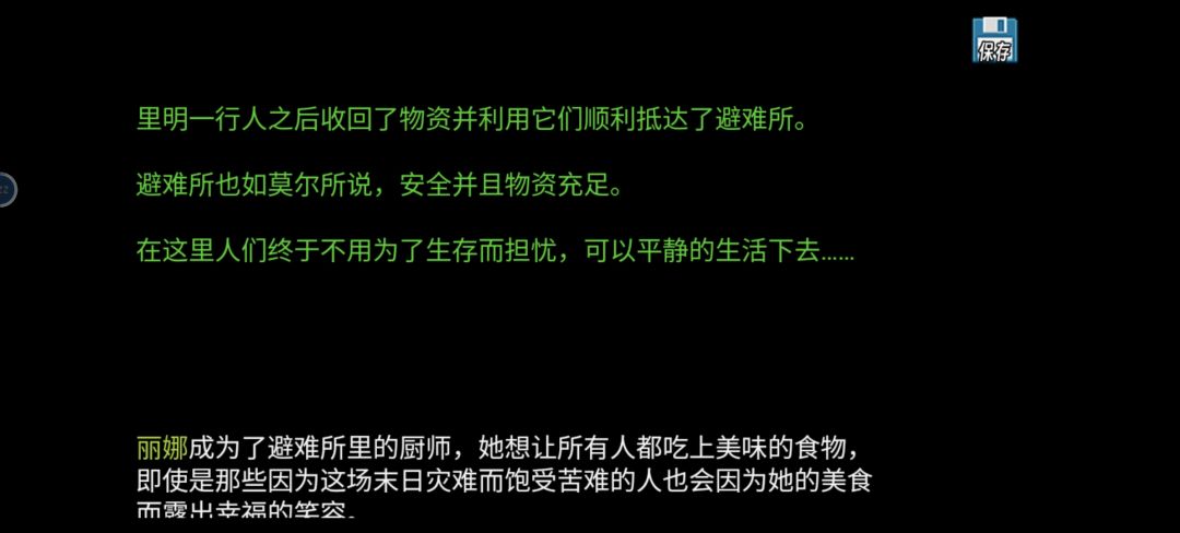 打不过肯定是没吃超级大补丸 5