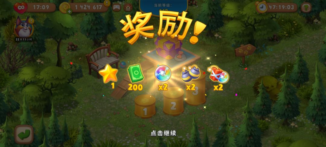 动态图片 3