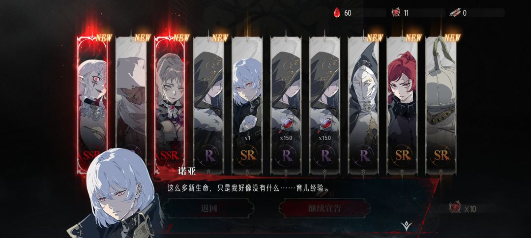 新手爆率这么高吗 1