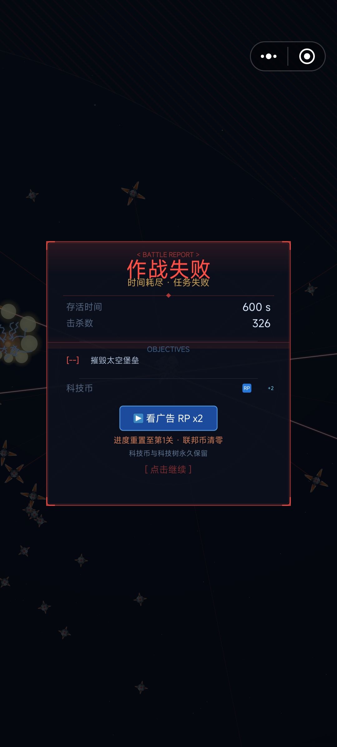 丝血要杀了，你给我来个时间限制？ 2