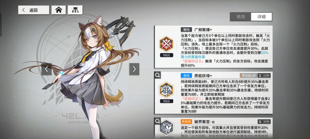 洛微儿下岗了,才用了1月多亏大了 3