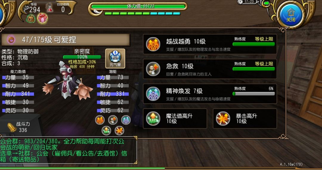 动态图片 3