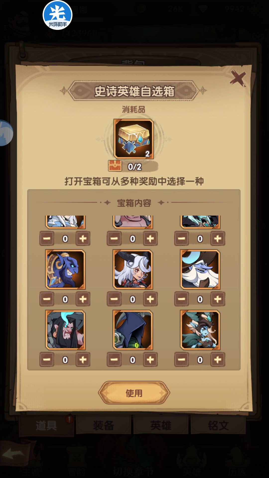 动态图片 2